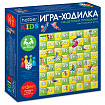Игра-ходилка настольная детская, АССОРТИ, 5 сюжетов, HATBER