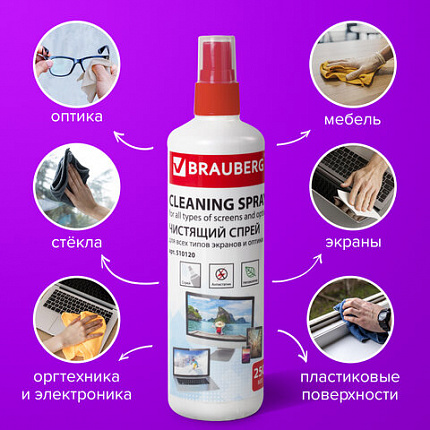 Чистящая жидкость-спрей BRAUBERG для LCD (ЖК)-мониторов, оптики и стекол, 250 мл, 510120