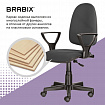 Кресло BRABIX "Prestige Ergo MG-311", регулируемая эргономичная спинка, ткань, серое, 531874