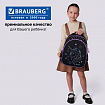 Рюкзак BRAUBERG OPTIMA, 2 отделения, с брелоком, "Сияющий единорог", 36х27х18 см, 273157