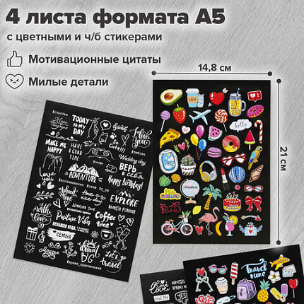 Фотоальбом 22х22 см, 20 белых листов, уголки, стикеры, ручки, клей, BRAUBERG White Line, 880651