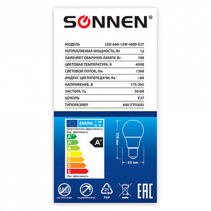 Лампа светодиодная SONNEN, 12 (100) Вт, цоколь Е27, груша, нейтральный белый свет, 30000 ч, LED A60-12W-4000-E27, 453698