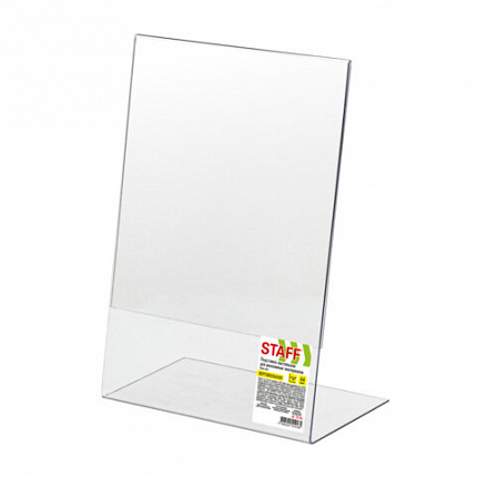 Подставка настольная для рекламных материалов ВЕРТИКАЛЬНАЯ (210х297мм), А4, односторонняя, STAFF, 291395
