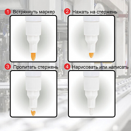 Маркер-краска лаковый (paint marker) 2-4 мм, БЕЛЫЙ, НИТРО-ОСНОВА, STAFF PROFIT, для любых поверхностей, 152577