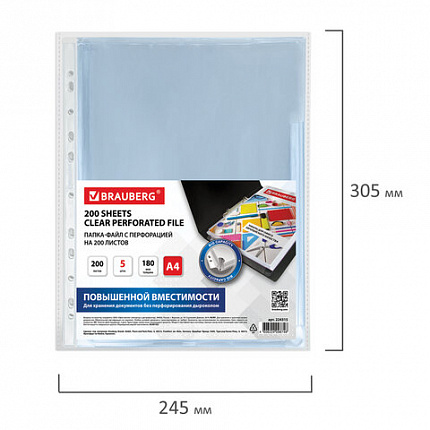 Папки-файлы перфорированные БОЛЬШОЙ ВМЕСТИМОСТИ до 250 листов, A4, КОМПЛЕКТ 5 шт., 180 мкм, BRAUBERG, 224315
