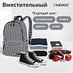 Рюкзак HEIKKI POSITIVE (ХЕЙКИ) универсальный, карман-антивор, "Houndstooth", 42х28х14 см, 273857