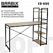 Стол на металлокаркасе BRABIX "LOFT CD-005",1200х520х1200 мм, 3 полки, цвет дуб натуральный, 641223