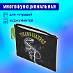 Папка для тетрадей BRAUBERG А5, 1 отделение, полиэстер, на молнии, с ручкой, "Тираннозавр", 272203