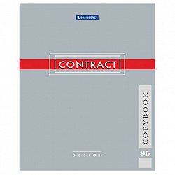 Тетрадь А5, 96 л., BRAUBERG, скоба, клетка, обложка картон, "CONTRACT", 400523