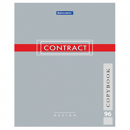 Тетрадь А5, 96 л., BRAUBERG, скоба, клетка, обложка картон, "CONTRACT", 400523