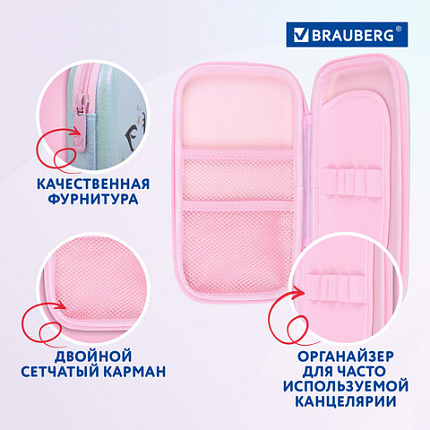 Пенал BRAUBERG SHINY, 1 отделение, 1 откидная планка, ЭВА, 22х13х4 см, "Сказочный единорог", 271555