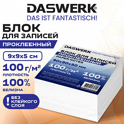 Блок для записей проклеенный 9х9х5 см, ПЛОТНОСТЬ 100 г/м2, БЕЛИЗНА 100%, DASWERK (ДАСВЕРК), 118938