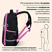 Ранец BRAUBERG LIGHT, 1 отделение, с брелоком, "Стильный бант", 36х26х13 см, 274386