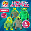 Игрушка-антистресс "ЛЕСНОЙ МОНСТР", 14 см, ассорти 4 вида, JOLLY JOT (ДЖОЛЛИ ДЖОТ), 665779