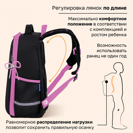 Ранец BRAUBERG LIGHT, 1 отделение, с брелоком, "Стильный бант", 36х26х13 см, 274386