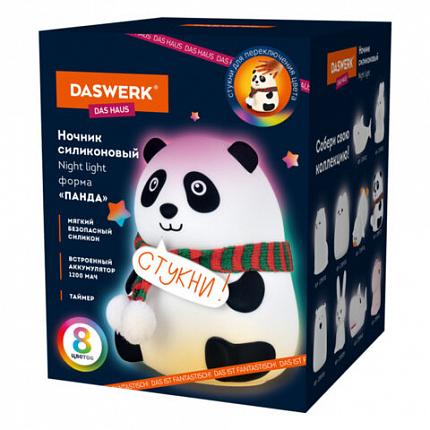 Ночник силиконовый LED "Панда" 106x112x136 мм, белый свет/RGB, таймер, USB, аккумулятор 1200 мАч, DASWERK, 238937