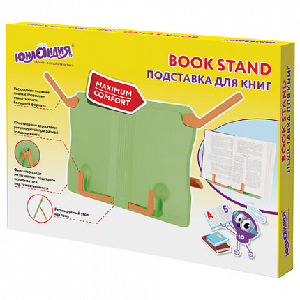 Подставка для книг ЮНЛАНДИЯ, регулируемый наклон, прочный ABS-пластик, светло-зеленая, 237898