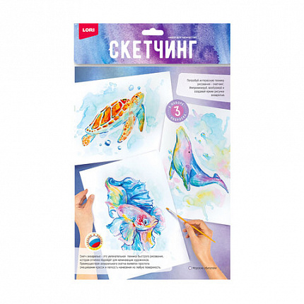 Набор для рисования, Скетчинг 18х24 см, АССОРТИ, 3 картинки, краски, кисть, палитра, LORI