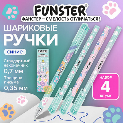 Ручки шариковые с принтом FUNSTER (ФАНСТЕР) кросс-серия "КОШАЧЬИ ЛАПКИ", СИНИЕ, НАБОР 4 ШТ, SOFT TOUCH покрытие, узел 0,7мм, 144689
