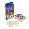 Игра настольная карточная Табун, 92х130х22 мм, УМНЫЕ ИГРЫ, 44837, 4630395044837