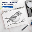 Ластик выдвижной + 2 сменных ластика BRAUBERG "TRIOS", 124х12х12 мм, графитовый корпус, 272692