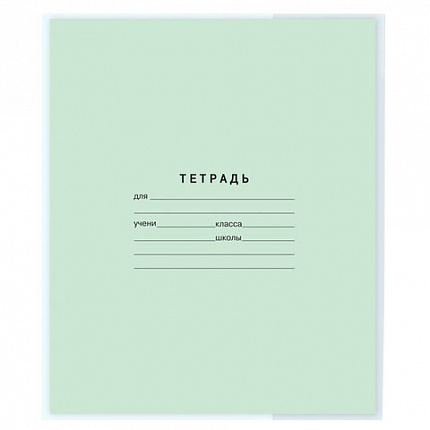 Обложки ПП для тетрадей и дневников, КОМПЛЕКТ 20 шт., 40 мкм, 210х350 мм, прозрачные, ЮНЛАНДИЯ, 273979