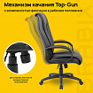 Кресло офисное BRABIX PREMIUM "Work EX-513", экокожа, черное, 531943