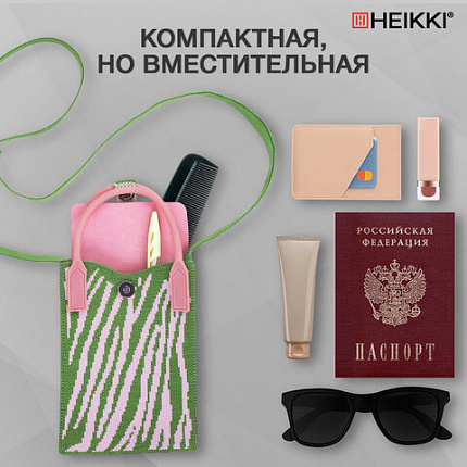 Сумочка-органайзер повседневная HEIKKI KNIT (ХЕЙКИ) кросс боди, вязаная, 17х12х5 см, "Fun zebra", 273792