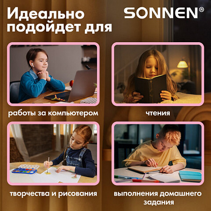 Настольная лампа / светильник SONNEN OU-610, на подставке, СВЕТОДИОДНАЯ, 10 Вт, белый, 237641