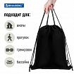 Мешок для обуви BRAUBERG большой удобный с ручкой, 51х41 см, "Total Black", 273454