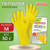 Перчатки МНОГОРАЗОВЫЕ латексные ЛЮБАША "ЭКОНОМ", хлопчатобумажное напыление, размер 7-8, M (средний), желтые, вес 30 г, 603784