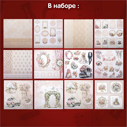 Бумага для скрапбукинга 30х30 см, двусторонняя, 12 листов, 180 г/м2, АССОРТИ, 5 дизайнов, ОСТРОВ СОКРОВИЩ, 665440