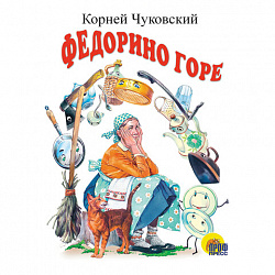 Книжка детская с любимыми героями ЛИЦЕНЗИЯ, 110х150 мм, 10 стр., твердая обложка, АССОРТИ, ПП