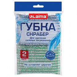 Губка-скрабер для ЭМАЛИ и ТЕФЛОНА, размер 13х8,5х1,5 см, КОМПЛЕКТ 2 штуки, посуда, уборка, LAIMA, 700057