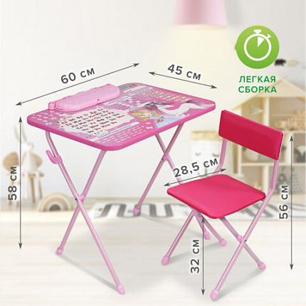 Комплект детской мебели розовый ПРИНЦЕССА: стол + стул, пенал, BRAUBERG NIKA KIDS, 532635