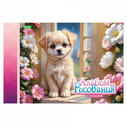 Альбом для рисования А4 8 л., скоба, обложка офсет, HATBER ECO, 205х290 мм, Ассорти (5 видов), 081950, 8А4C