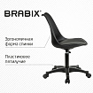 Кресло стул BRABIX "Eames MG-310 PL", пластик черный, экокожа черная, 532927
