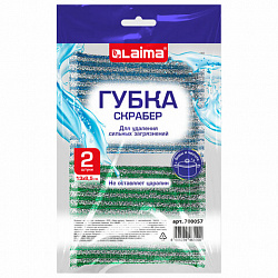 Губка-скрабер 13х8,5х1,5 см, поролон + абразивная оплетка, КОМПЛЕКТ 2 штуки, посуда, уборка, LAIMA, 700057