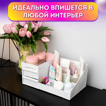 Органайзер для хранения косметики, канцтоваров, мелочей, EXTRA, 28,5х17,8*12,5 см, DASWERK (ДАСВЕРК), 608471
