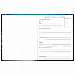 Дневник 5-11 класс 48 л., твердый, BRAUBERG, глянцевая ламинация, с подсказом, "Cyberpunk", 106881