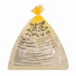 Пакеты для медицинских отходов КОМПЛЕКТ 100 шт., класс Б (желтые) 5 л, 33х30 см, 10 мкм, ПТП "Киль"