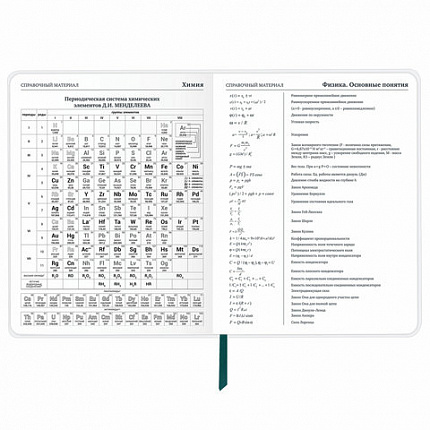 Дневник 1-11 класс 48 л., кожзам (гибкая), термотиснение, фольга, BRAUBERG, "Крутое Авто", 106912