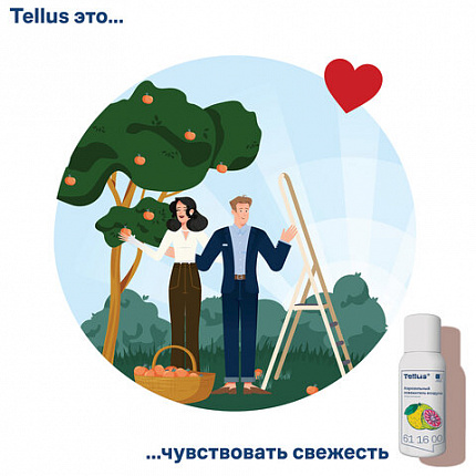 Сменный баллон 100 мл Tellus/TORK (Система АF1) СТАНДАРТ, цитрусовый аромат, 611600