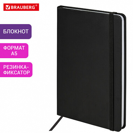 Блокнот А5 138x213 мм, BRAUBERG "Basic", под кожу, 80 л., клетка, черный, 116227