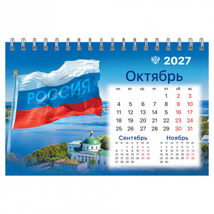 Календарь-домик настольный на гребне, 2027 г., BRAUBERG, 160х110 мм, 6 листов, "Символика России", 118459