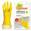 Перчатки МНОГОРАЗОВЫЕ латексные ЛЮБАША "ЭКОНОМ", хлопчатобумажное напыление, размер 8-9, L (большой), желтые, вес 32 г, 603785