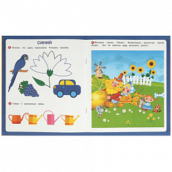 Книжка-пособие "ПЕРВЫЕ ЗАДАНИЯ МАЛЫШАМ", ассорти, 197х235 мм, 16 страниц, УМКА