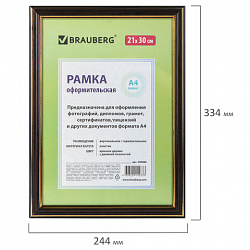 Рамка 21х30 см небьющаяся, пластик, багет 20 мм, BRAUBERG "HIT3", красное дерево с двойной позолотой, 390986