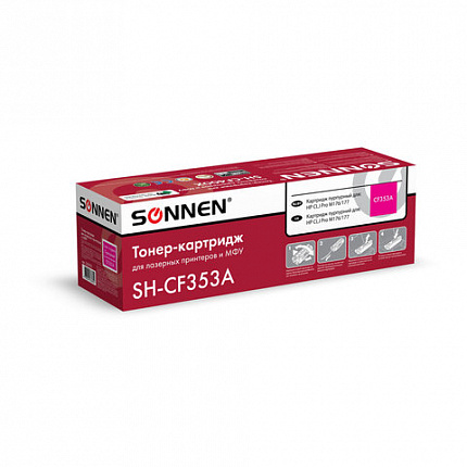 Картридж лазерный SONNEN (SH-CF353A) для HP CLJ Pro M176/177 ВЫСШЕЕ КАЧЕСТВО, пурпурный, 1000 страниц, 363953