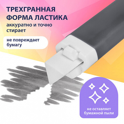 Ластик выдвижной + 2 сменных ластика BRAUBERG "TRIOS", 124х12х12 мм, графитовый корпус, 272692